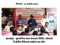 Image Kurpaniya 3